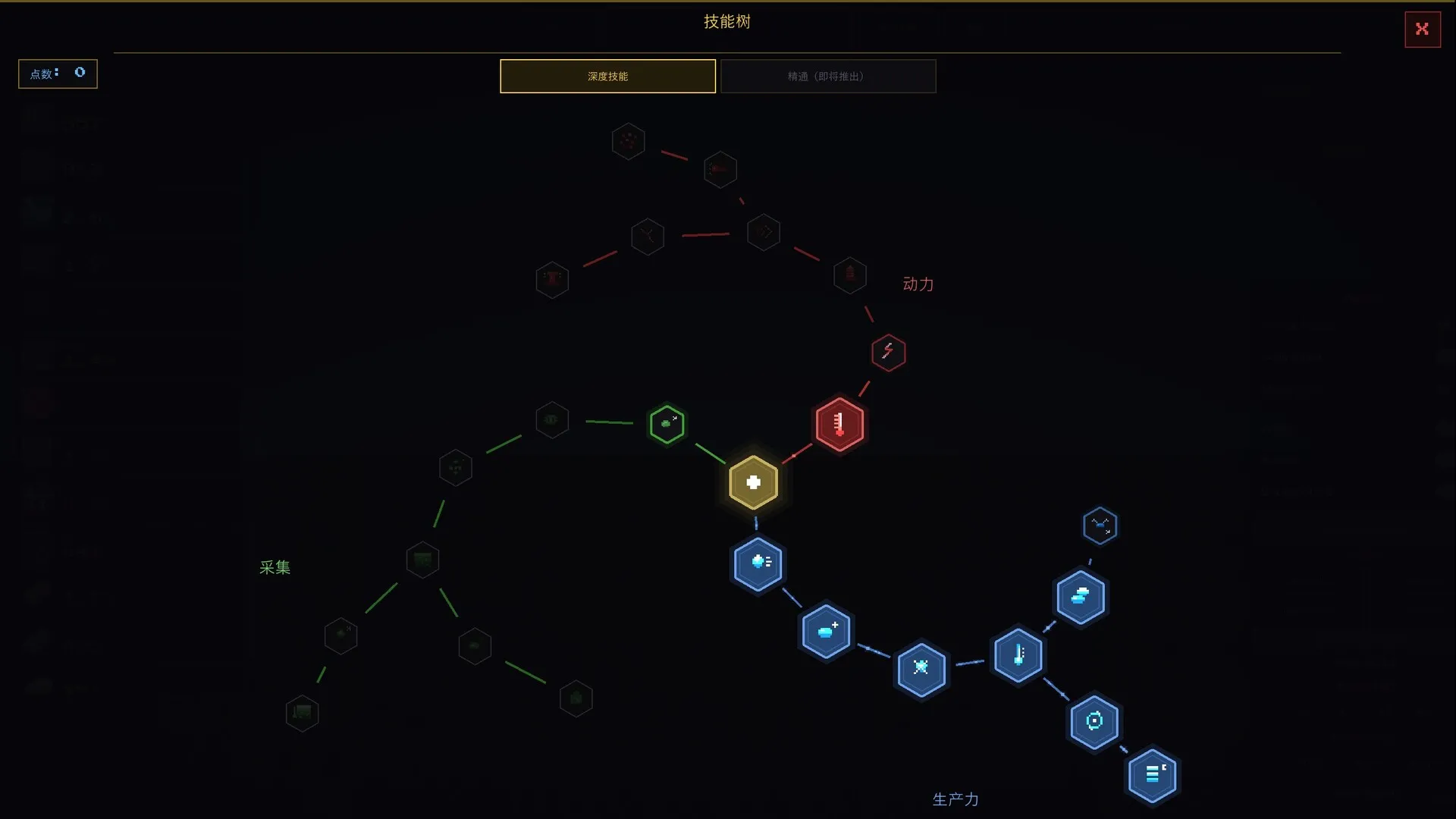 深核放置/Idle Deepcore