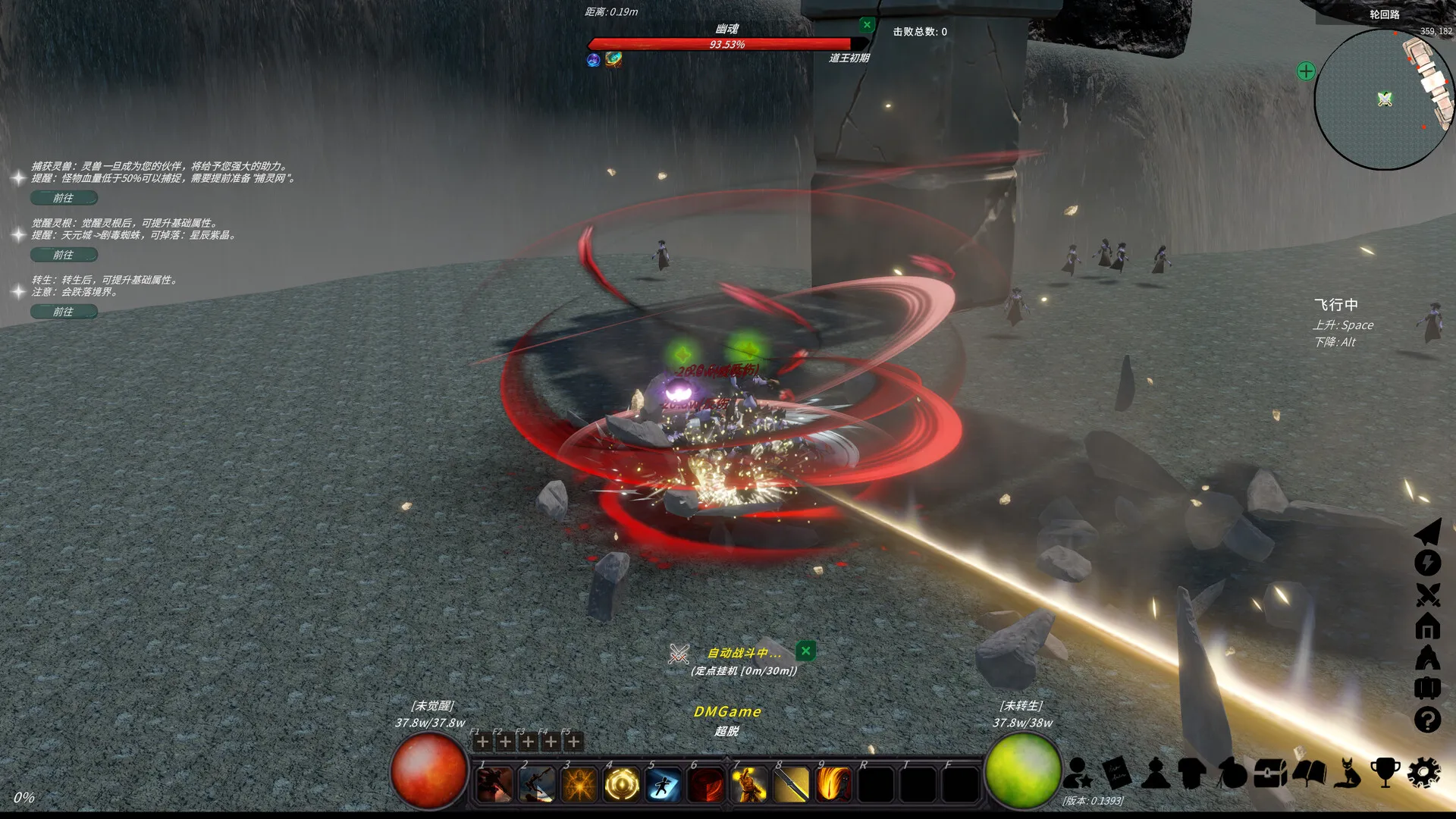 修真世界/Cultivation Magic World