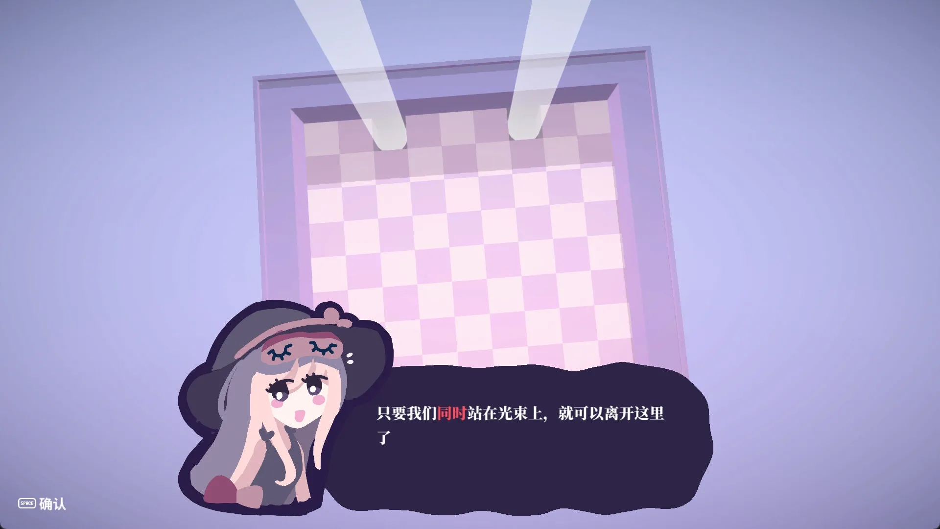 茜塔和世界线悖论/Theta and Paralldox on Worldlines