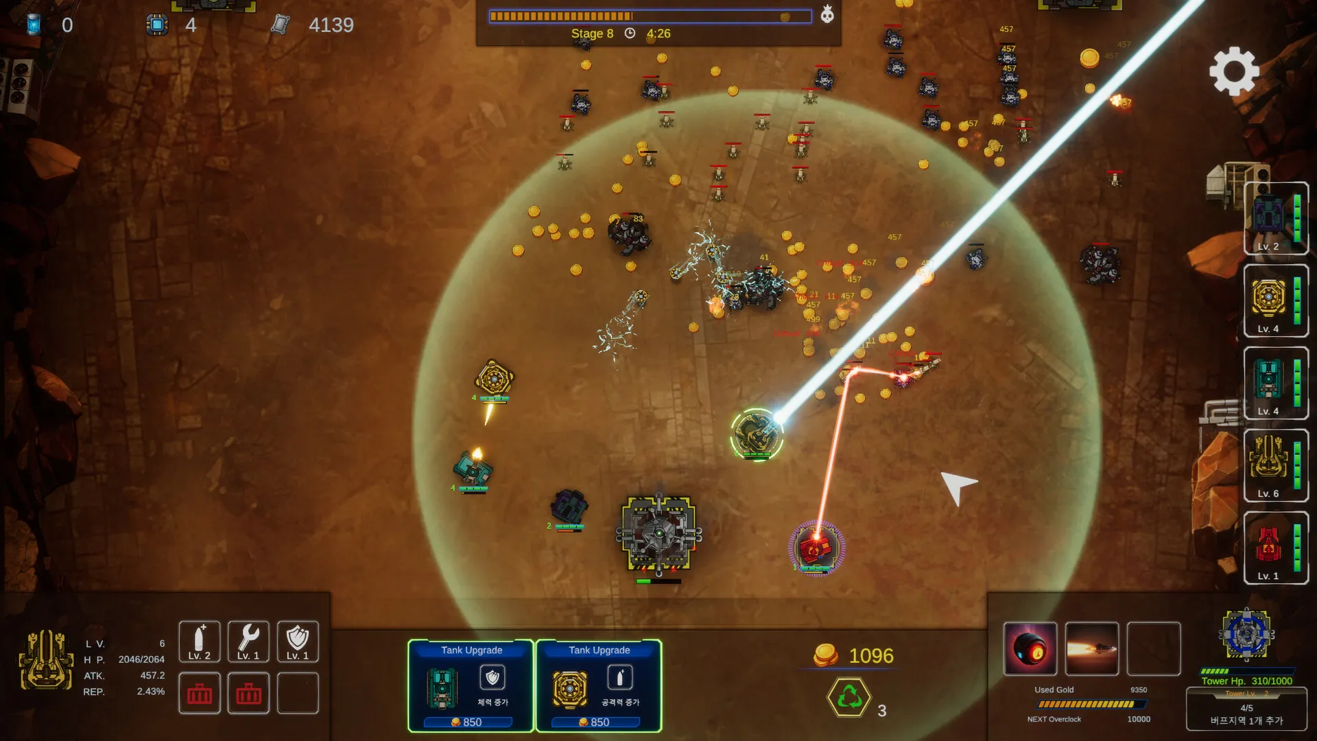 坦克碾压/TANCRUSH