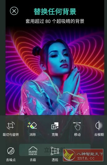 PhotoDirector相片大师 v20.7.0高级版