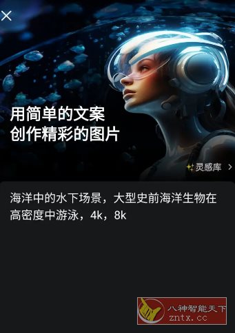 CapCut 剪映国际版v15.8.0专业版|capcut剪映国际版官方正版