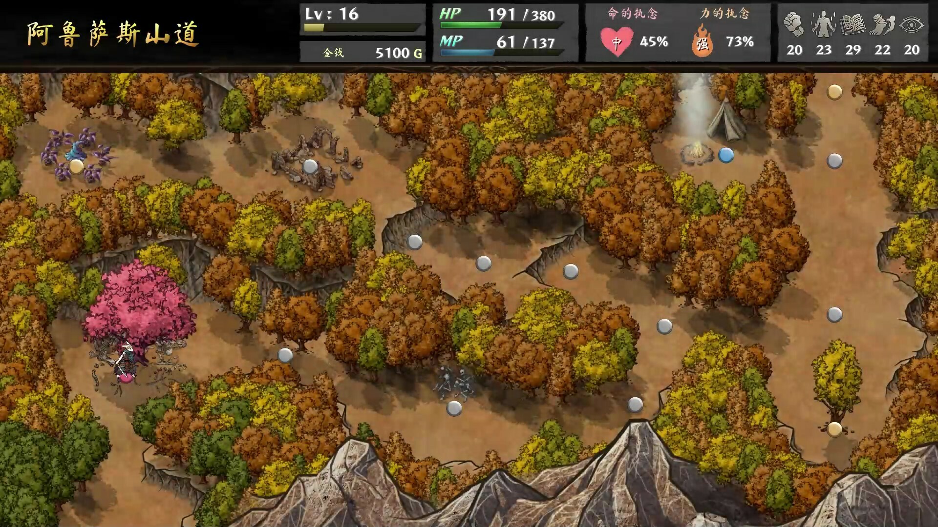 命途/The Use of Life|唤灵命途之主笔趣阁