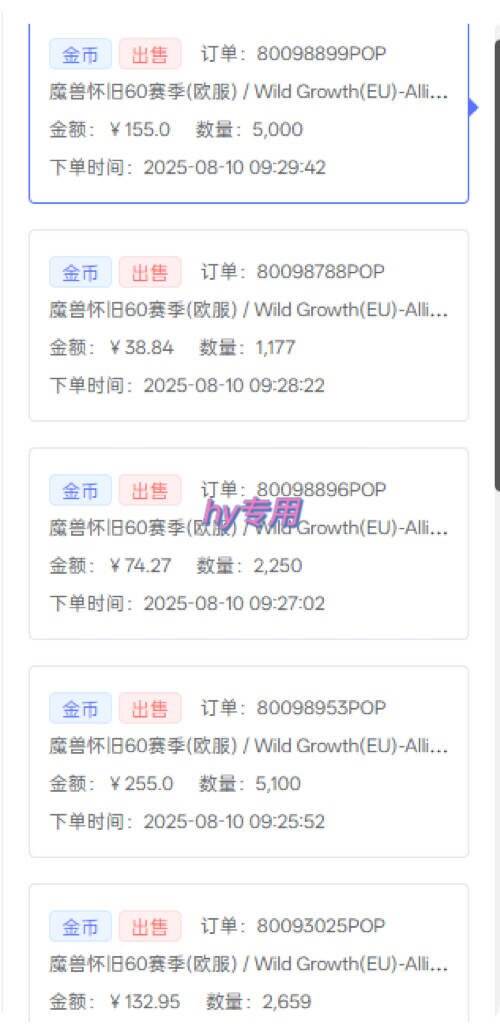 （15657期）三款游戏自动搬砖，一天收益1000+，长期稳定收益项目，零基础无脑操作！