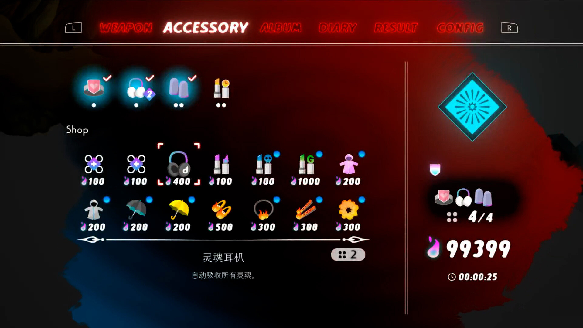 永不觉醒/NeverAwake|永不觉醒Pc版下载