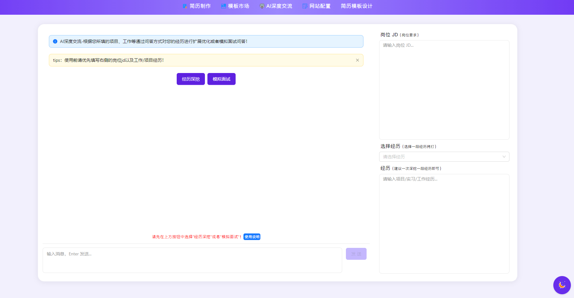 AI简历生成网站源码-已开源|ai简历生成网站源码-已开源怎么解决
