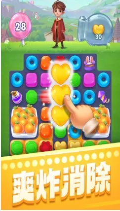 宾果消消消8.58.5.2完整版★爽炸消除，快乐无限！