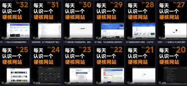 公众号流量主项目必入池，我的玩法分享|公众号流量主项目必入池，我的玩法分享文件
