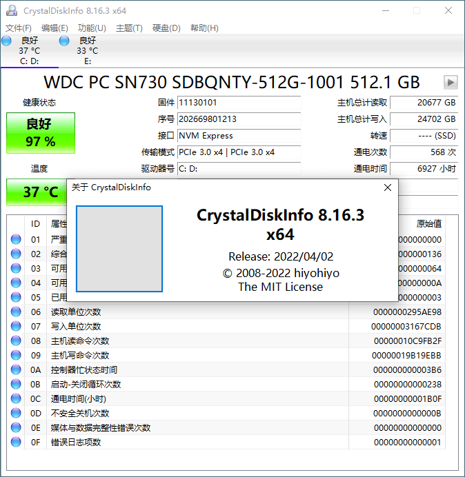 CrystalDiskInfo v9.7.2正式版|crystaldiskinfo官方中文版