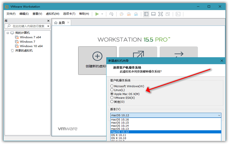 VMware虚拟机软件 25H2中文精简版|vmware虚拟机软件下载