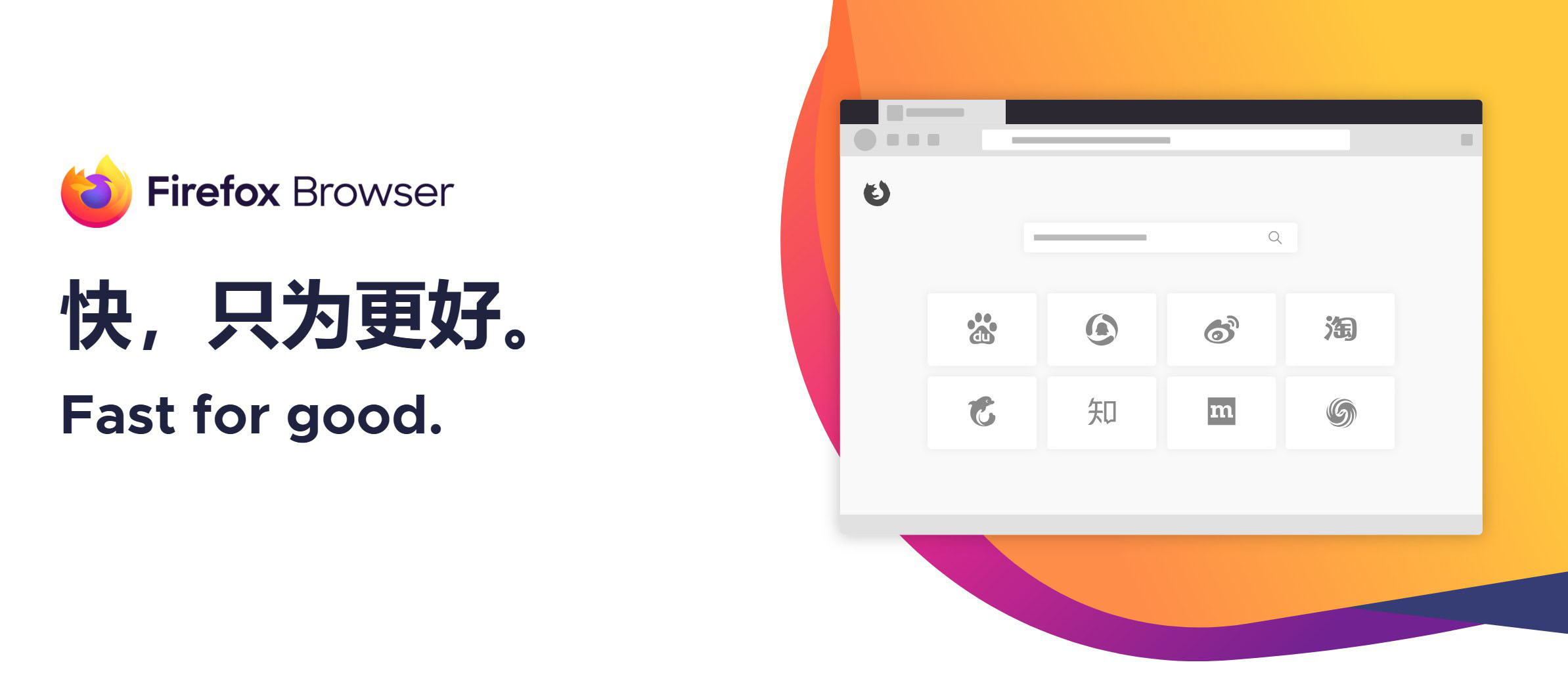 火狐浏览器tete009 Firefox v138.0.4