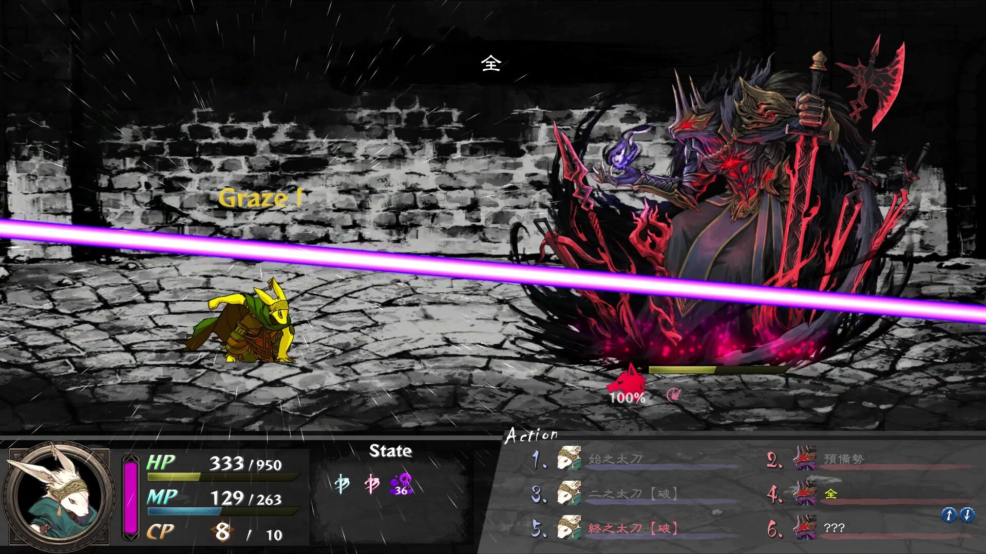 命途/The Use of Life|唤灵命途之主笔趣阁