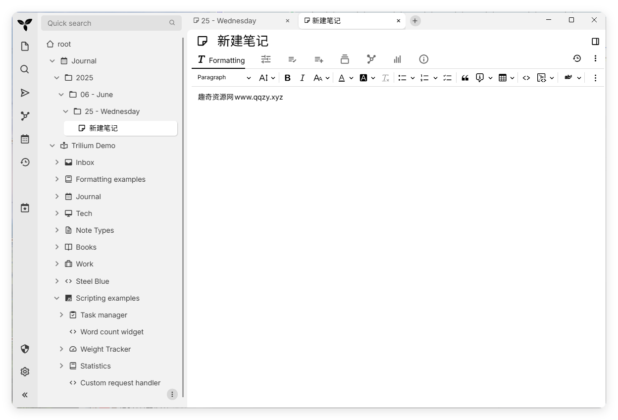 Trilium开源笔记v0.98.0绿色版|开源笔记系统
