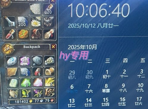 游戏搬砖自动化玩法，无脑操作，月入1W+实操指南【揭秘】|游戏搬砖赚钱新手入门操作方法