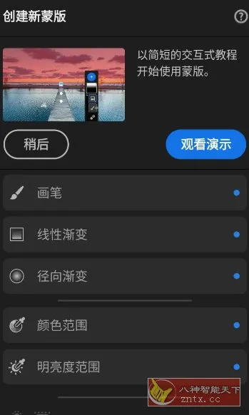 Adobe Lightroom Pro 超强图片处理器v11.2.3高级版