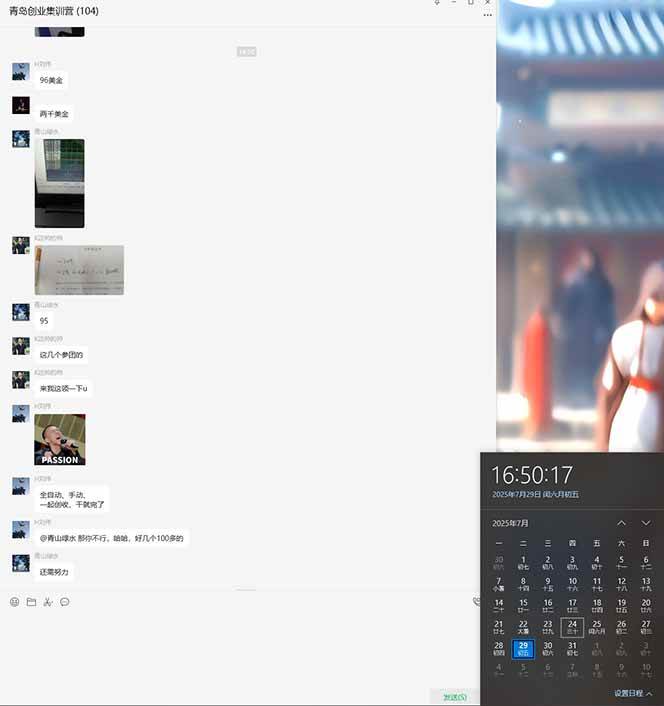（15565期）USDT美刀掘金，单人每日收益800-3000，稳定运行8年