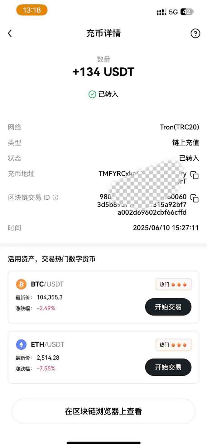 （15094期）影视录制电脑挂机单机每天300+管道收益轻松日入1000+可矩阵无限放大