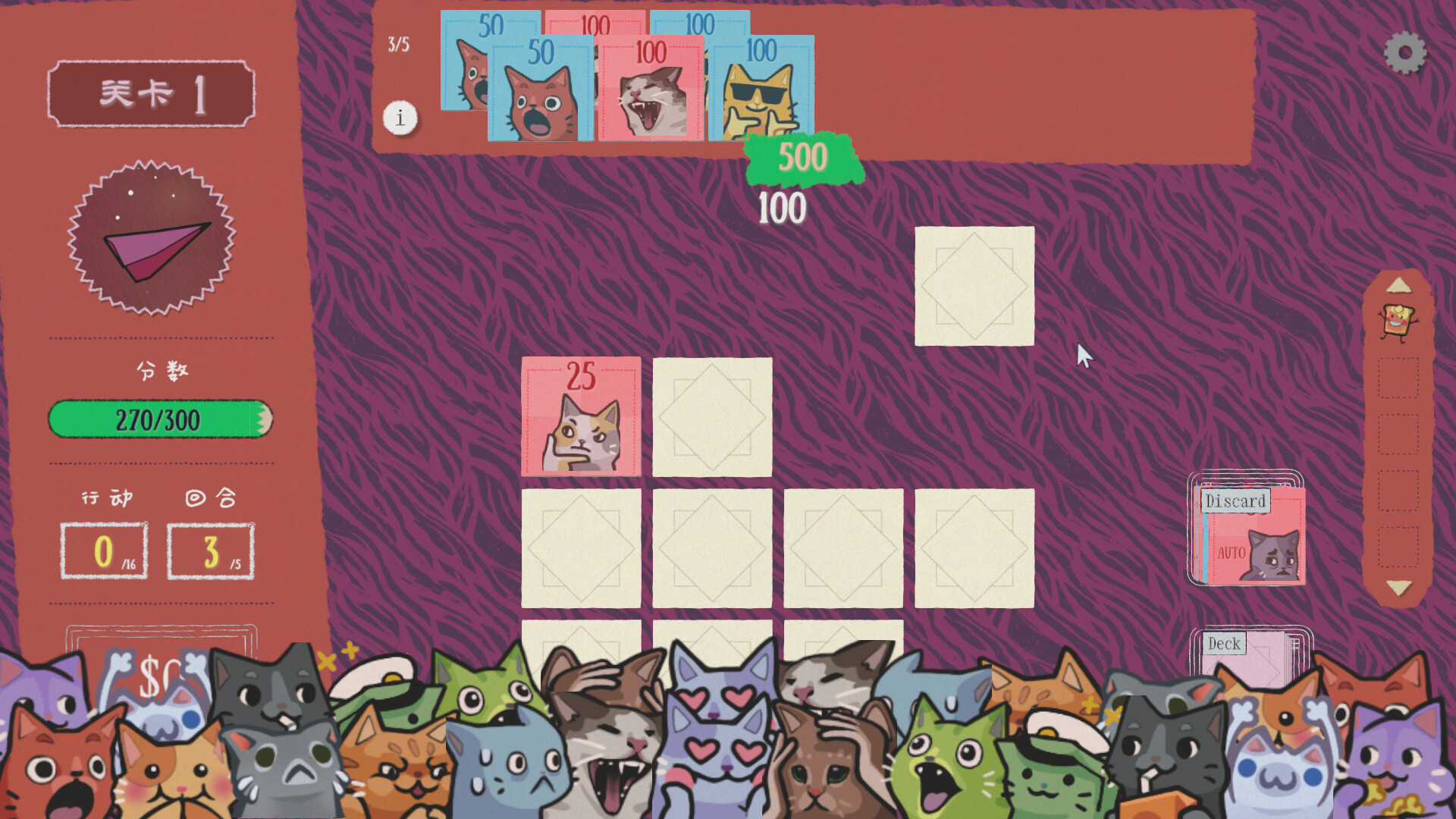 双喵成行/Replicat|双喵成行电脑版 双喵成行/Replicat|双喵成行电脑版