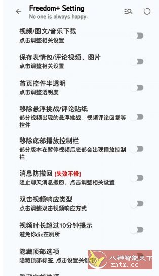 抖音v37.1.0 内置模块|什么是电子表格软件内置的一些常用功能模块