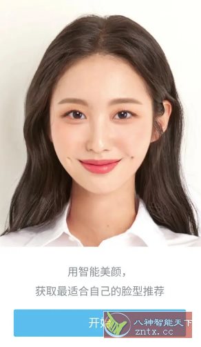 SODA甜盐相机国际版v9.5.3 高级版|甜盐相机人工客服