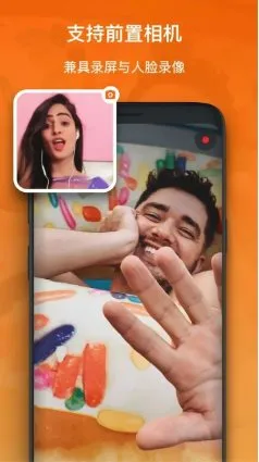 XRecorder 录屏大师v2.5.1专业版