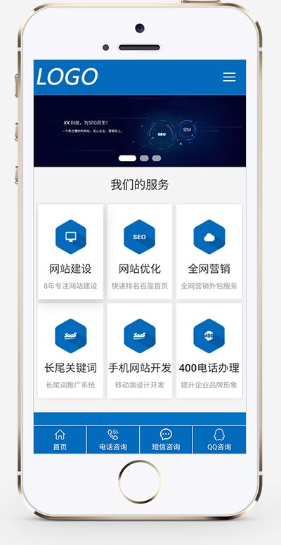 网站建站IT互联网公司pbootcms网站模板|网站建站IT互联网公司pbootcms网站模板源码下载