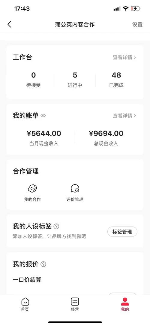 小红书最新爆款项目，Animal 秀，7天变现 1w+|小红书美甲图片最新爆款