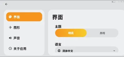 VoltLab物理实验室v10.26.0高级版