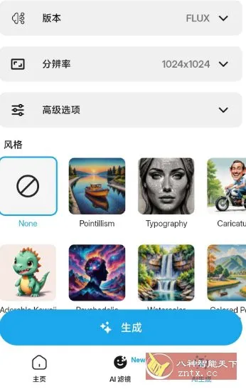 Magic Eraser 魔术橡皮 v3.1.18高级版