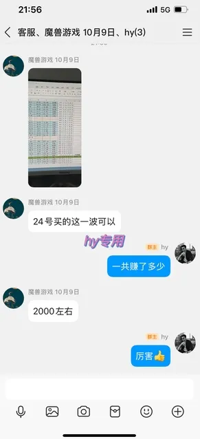 三款老游戏全自动搬砖，无需人工，日入1k，不用会玩游戏、不用守电脑，新手小白轻松做【揭秘】