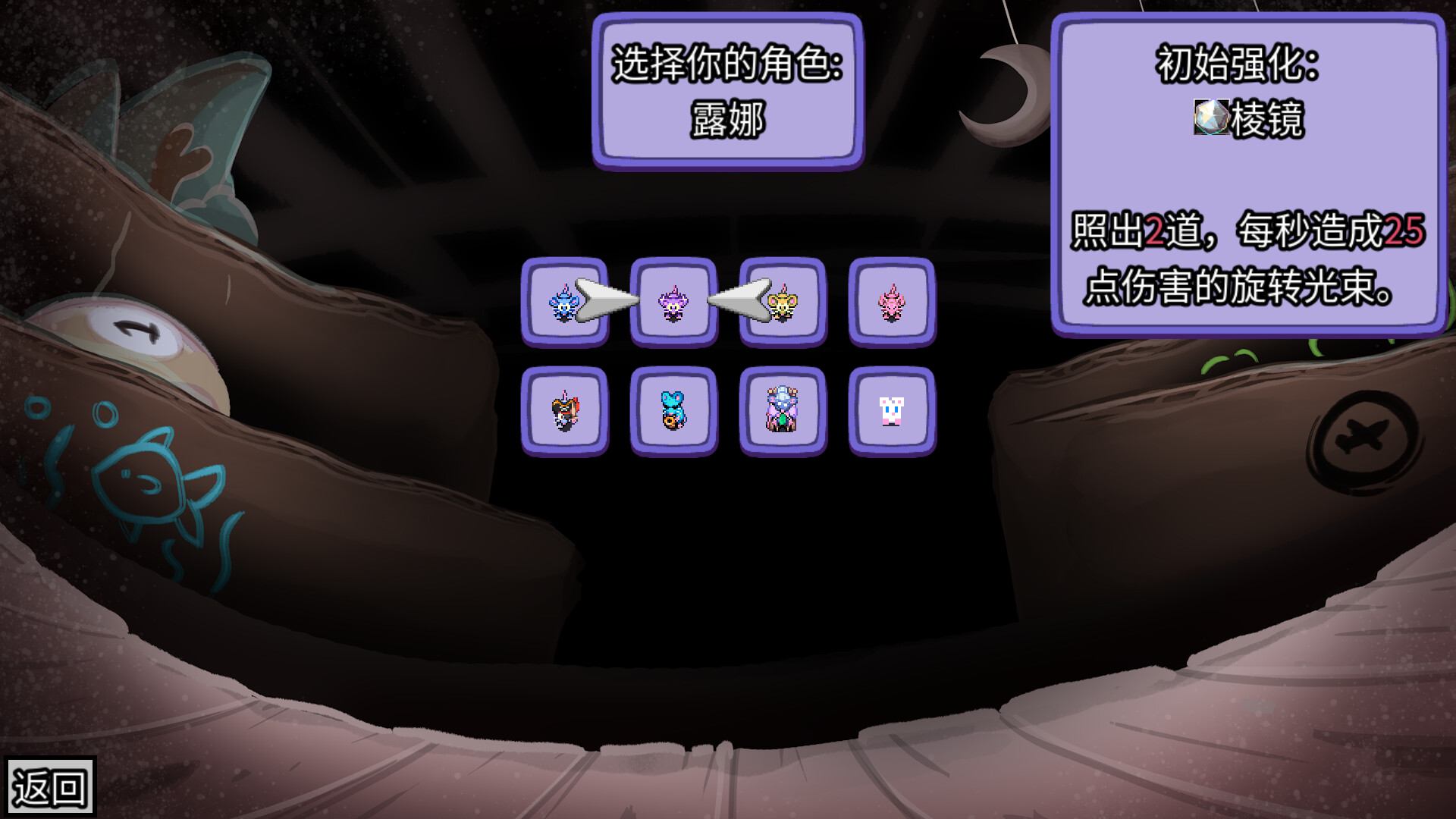 迷宫鼠/Maze Mice|小仓鼠迷宫大冒险