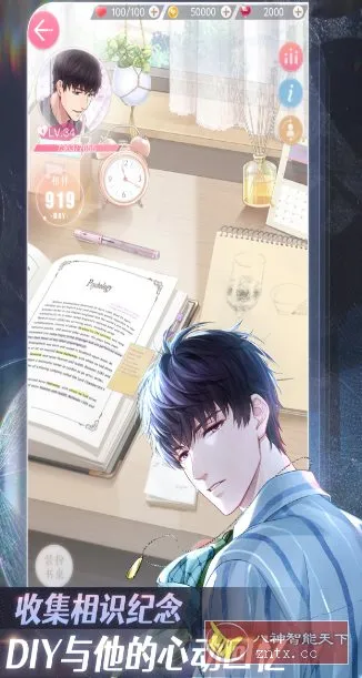 超现实恋爱经营手游：恋与制作人1.37.1224清爽版