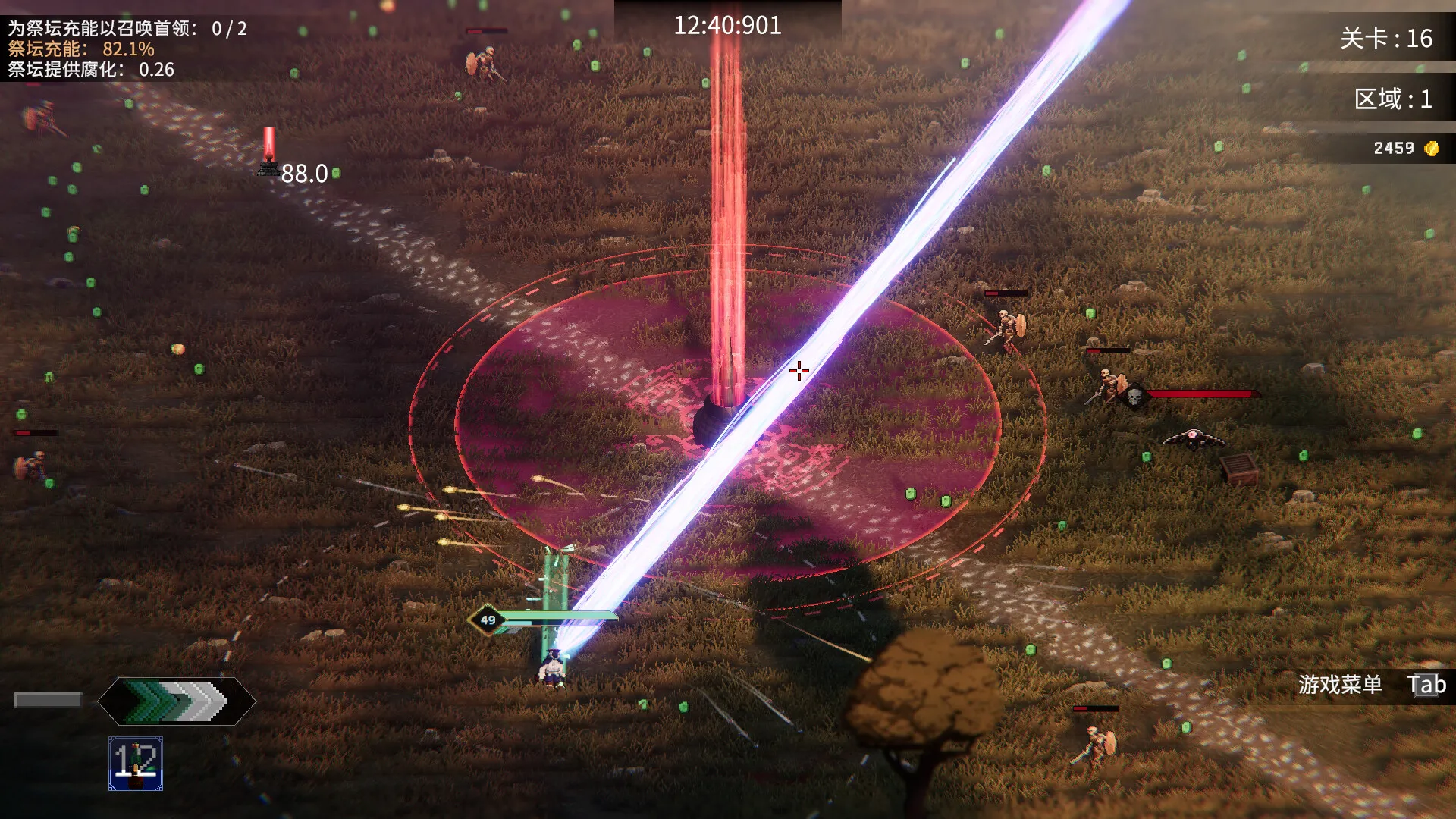 罗格：救世传说/Rogue: Genesia