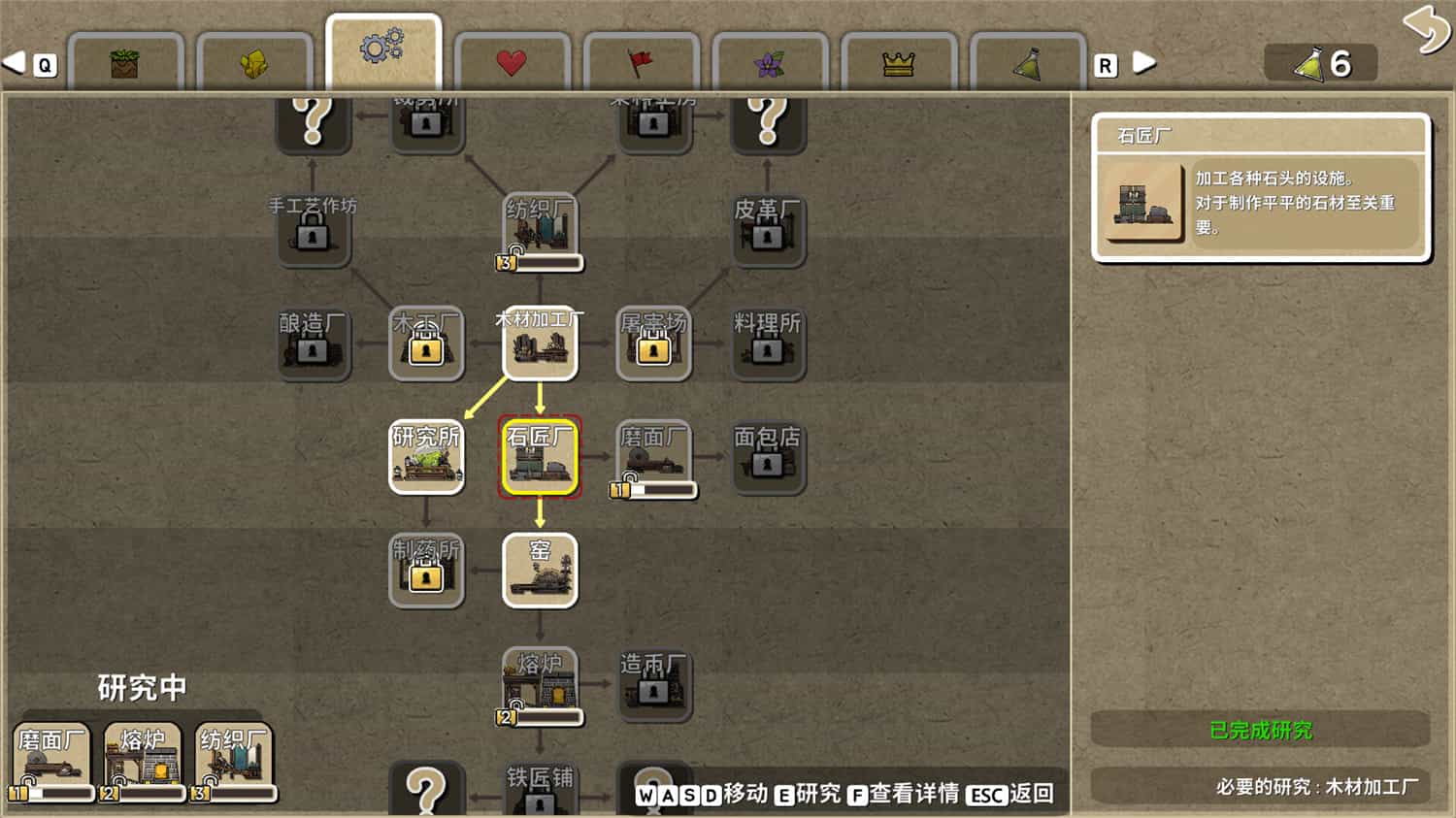 鼠托邦/Ratopia|鼠托邦ratopia修改器