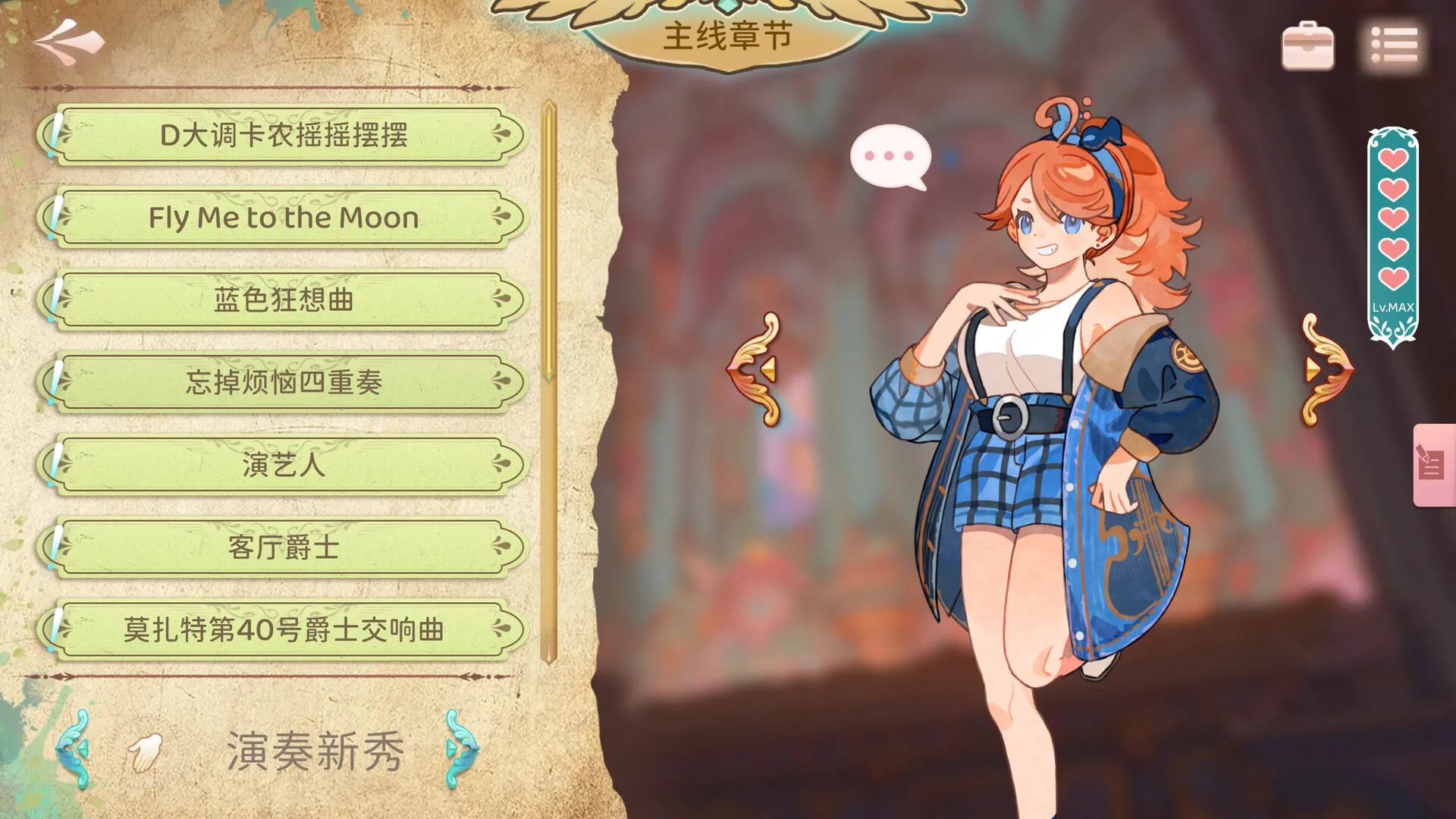 白键上的协奏曲:卡宏往事/Concerto on White: Cajon Story 白键上的协奏曲:卡宏往事/Concerto on White: Cajon Story