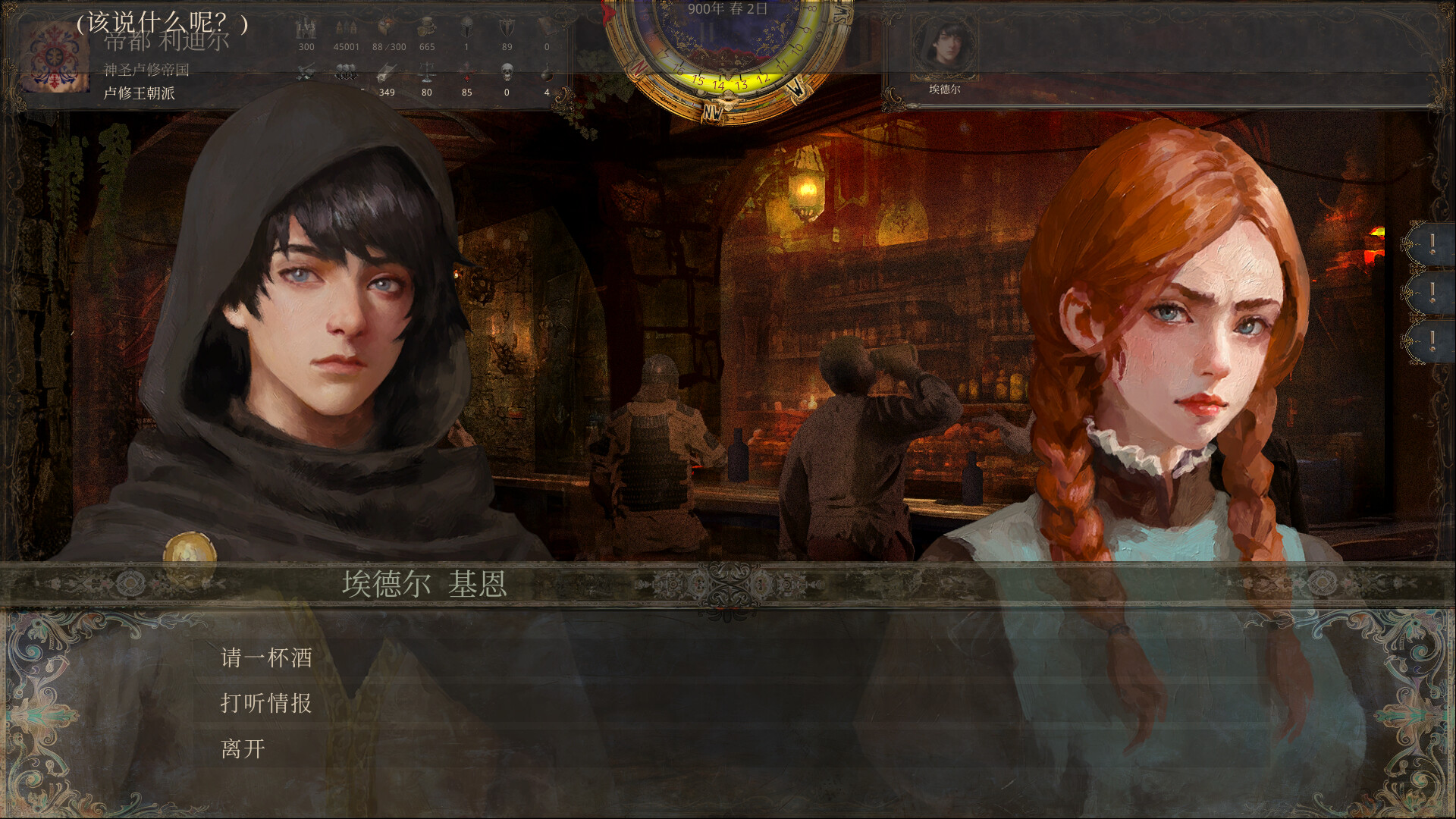 历史的终结/The End of History|历史的终结 the end of history