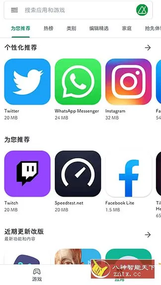 Google Play Store 谷歌商店v50.3.27