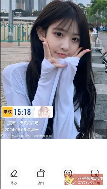 好修改水印相机v3.6.8高级版