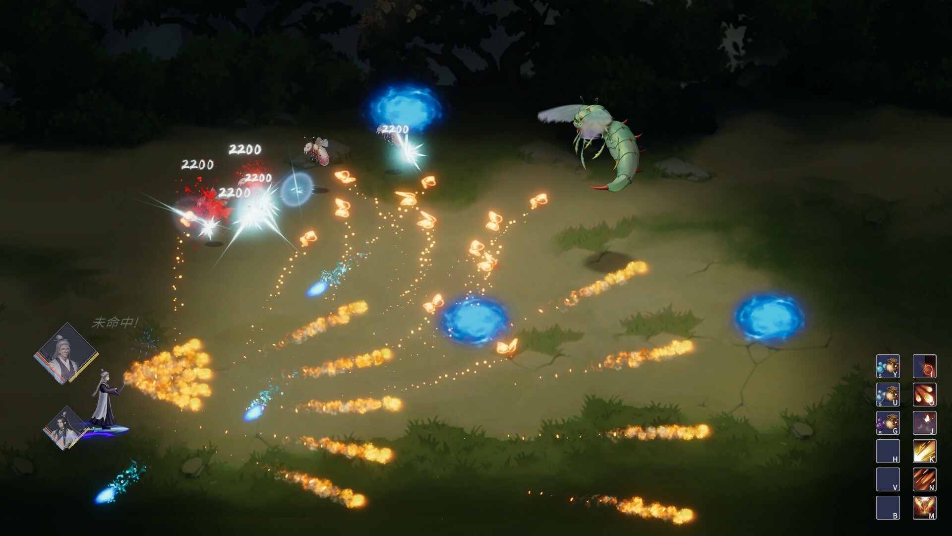 我御剑降魔/Demonslayer AKA Me|我御剑降魔/Demonslayer AKA medical