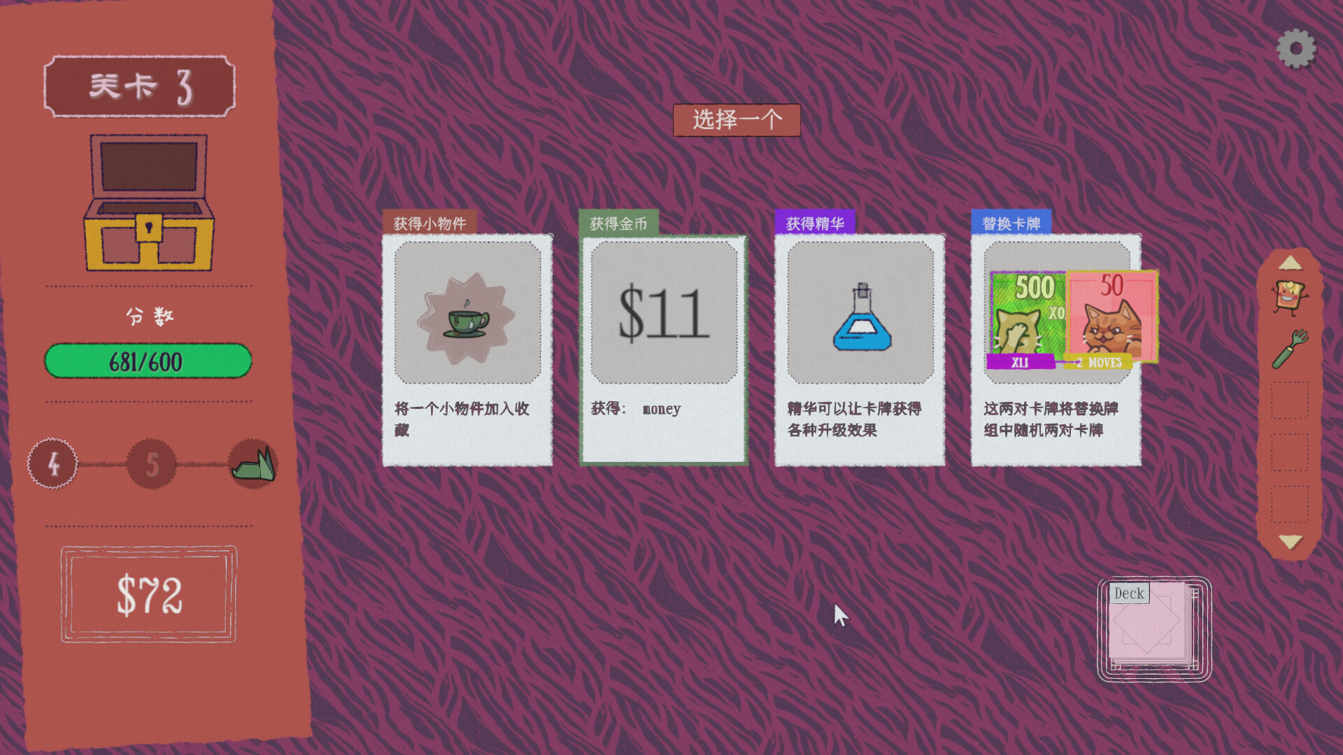 双喵成行/Replicat|双喵成行电脑版 双喵成行/Replicat|双喵成行电脑版