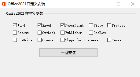 微软Office 2021 25年7月授权版|微软Office 2021 25年7月授权版破解