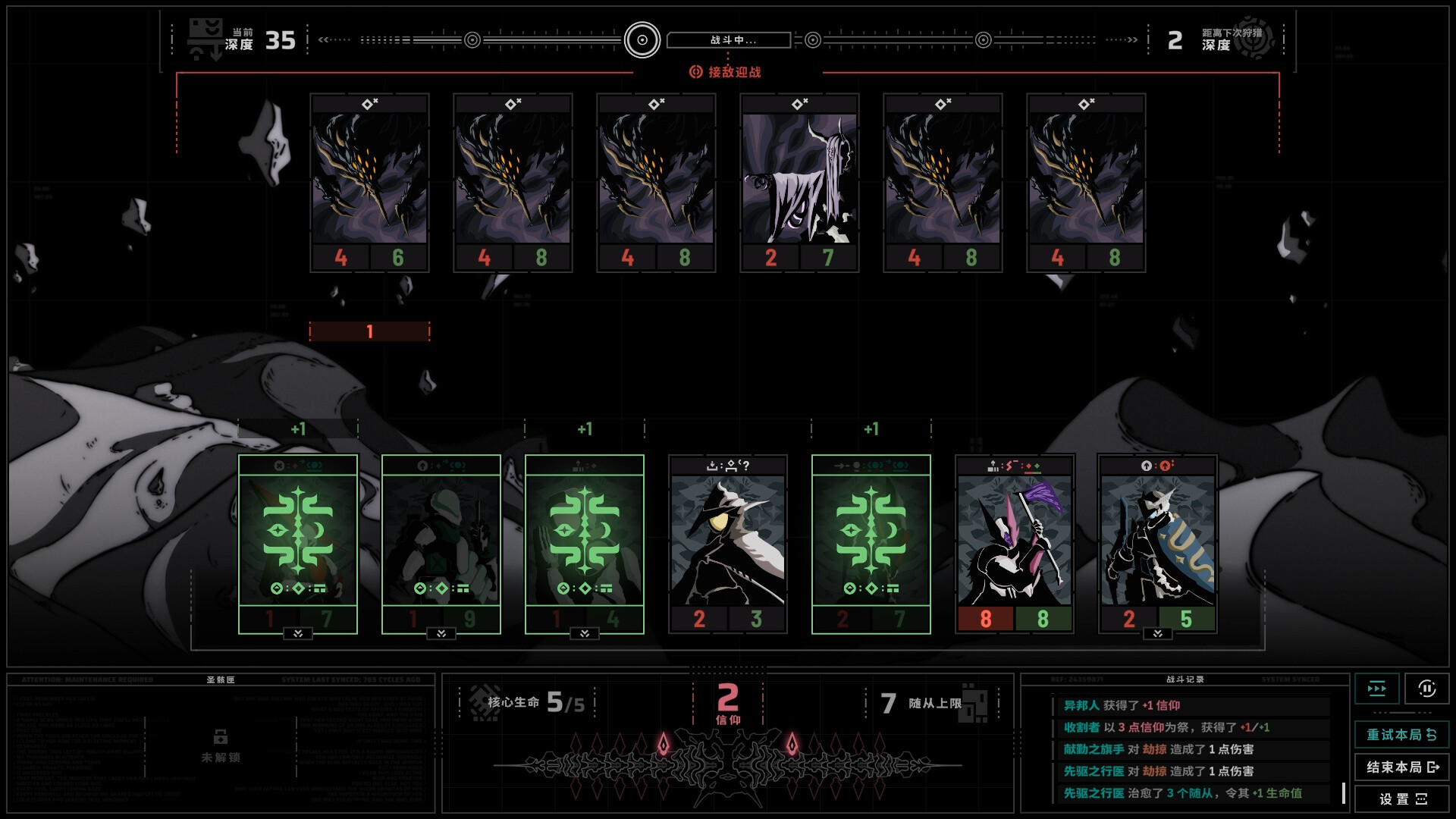 无境空界/Holder of Place|无境空间