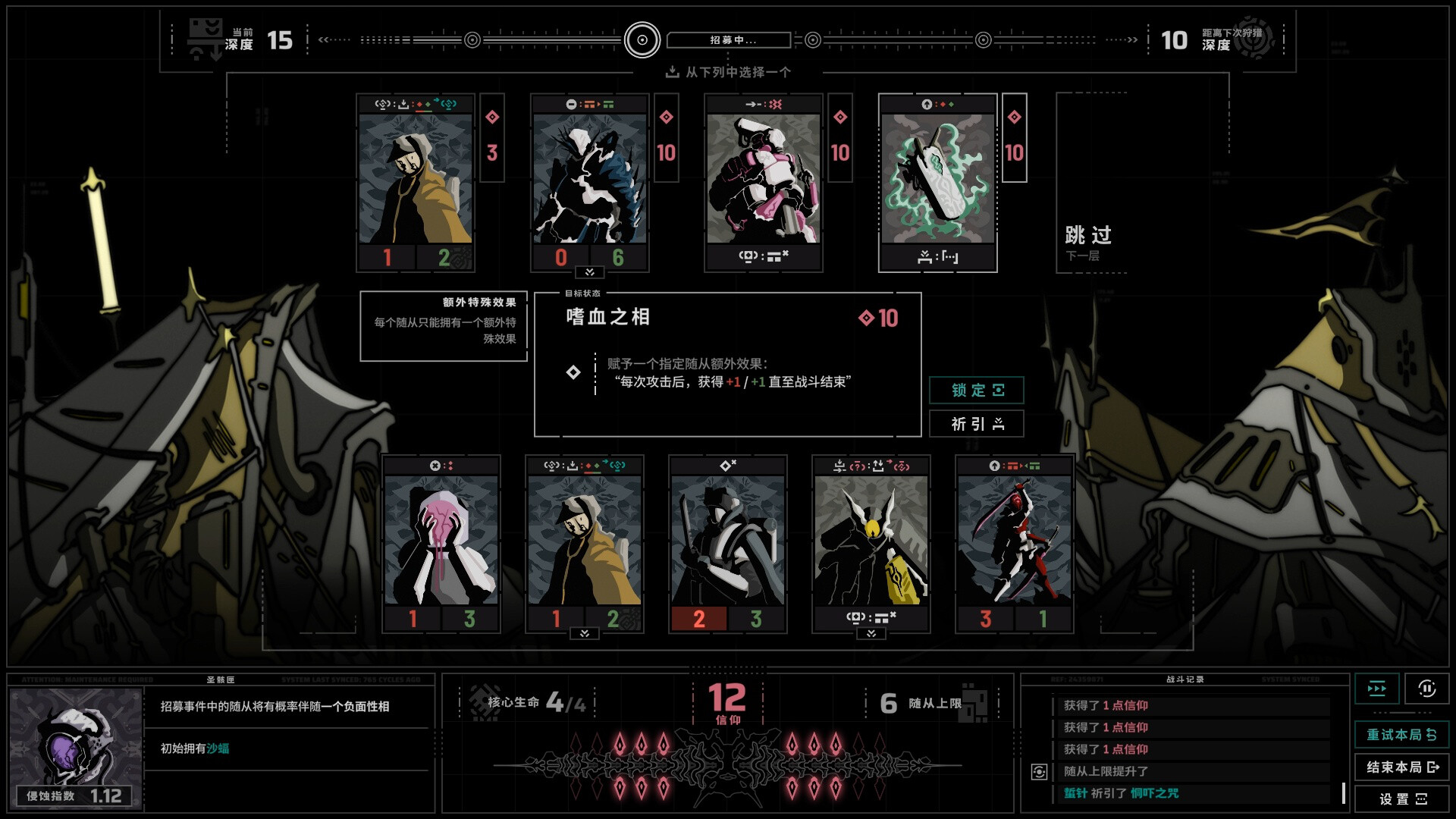 无境空界/Holder of Place|无境空间