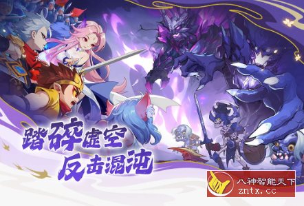 PC移植最爽横版街机格斗游戏：造梦西游v16.0.0纯净版