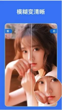 PicWish佐糖 v2.3.0 专业版