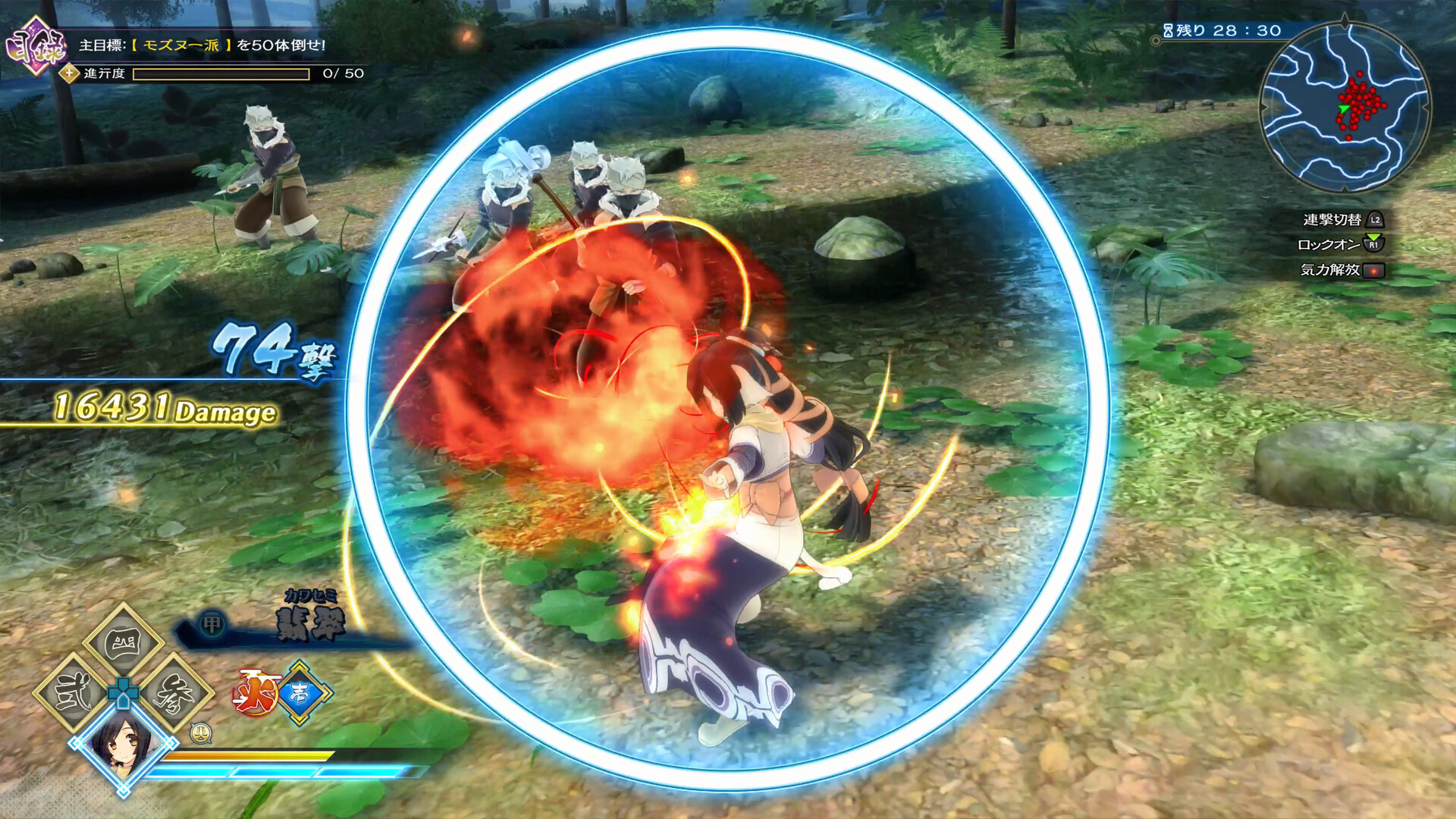 传颂之物：斩/Utawarerumono: ZAN|传颂之物斩自由任务