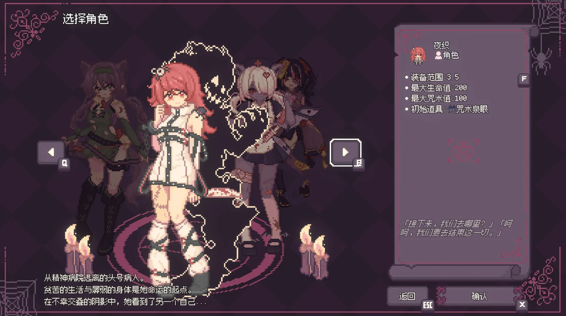 咒印链接：鲜血的呼唤/SealChain: Call of Blood