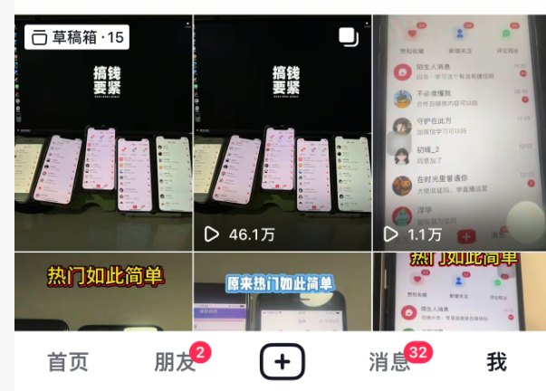 （16757期）玫瑰克隆，自媒体必备，一键爆款工具详细介绍和使用教程