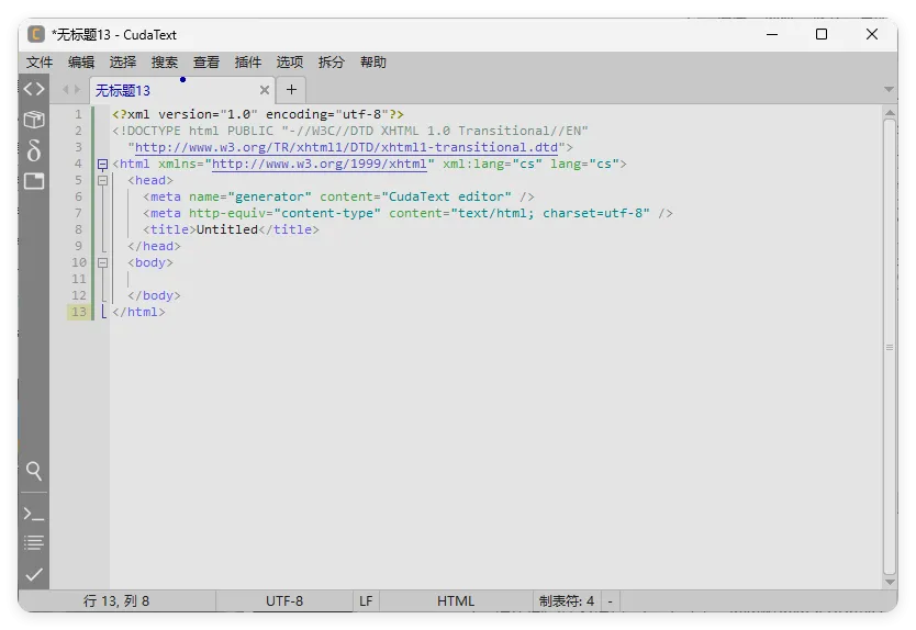 代码文本编辑器CudaText v1.232.0.1中文绿色版