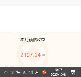 （16209期）小说创作者搬砖玩法，不限制IP简单无脑 可矩阵无限放大小白也能实现轻…